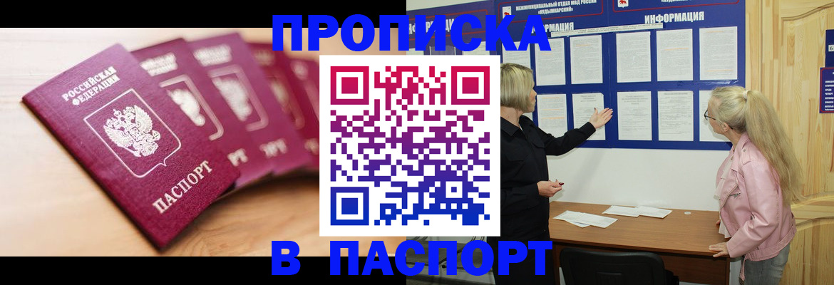 регистрация для дет. сада в Черкесске