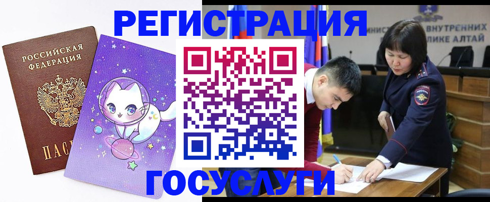 регистрация для дет. сада в Черкесске